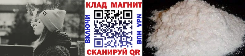 Что такое Гаджиево Кетамин  МЕГА как зайти  ГАШ  Мефедрон  Каннабис  A-PVP 