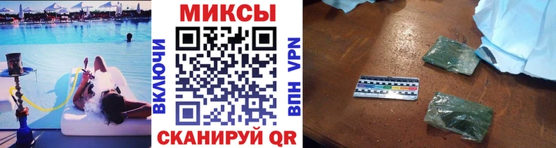БУТИРАТ бутик  Гаджиево 