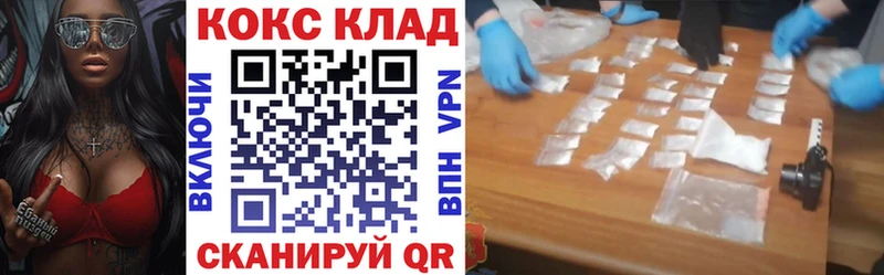КОКАИН 98% Гаджиево