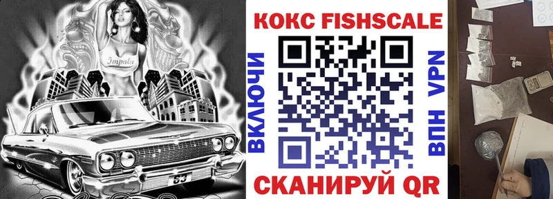 Cocaine Колумбийский Гаджиево