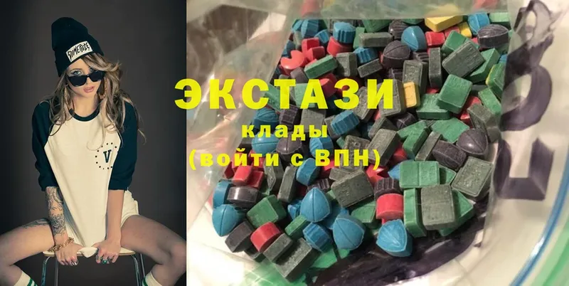 наркошоп  Гаджиево  Ecstasy круглые 