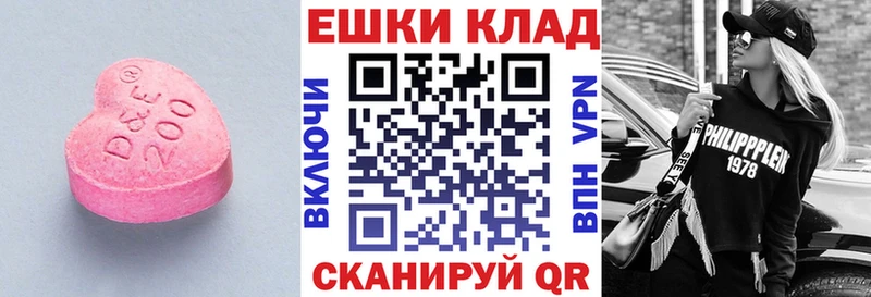 сайты даркнета наркотические препараты Гаджиево Экстази MDMA что такое