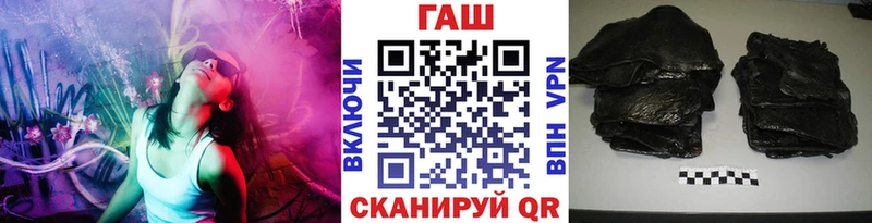 omg ссылка где найти Гаджиево ГАШИШ hashish