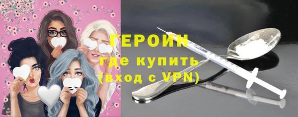герыч Магадан