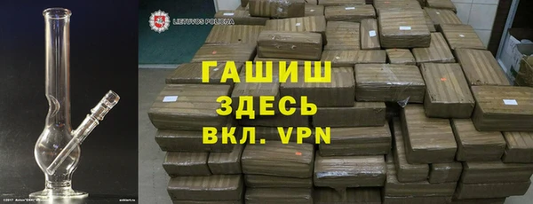 герыч Магадан
