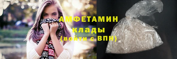 стафф Майский
