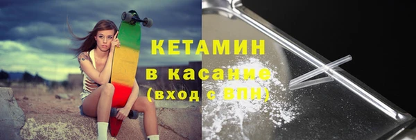 2c-b Магас