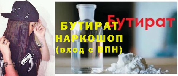 стафф Майский