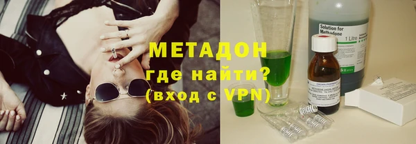 спайс Бердск