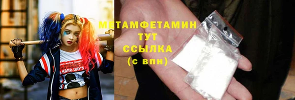 2c-b Магас