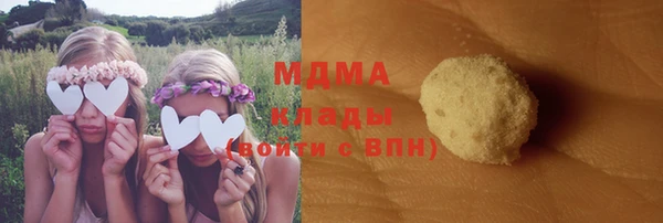 стафф Майский
