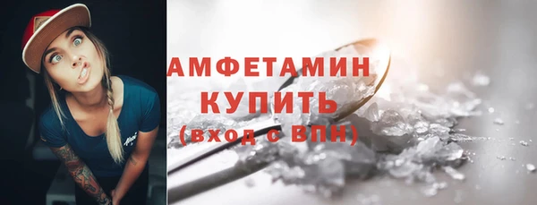 2c-b Магас