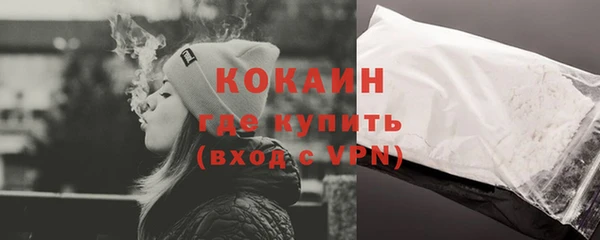 2c-b Магас