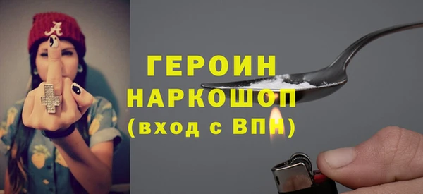 2c-b Магас