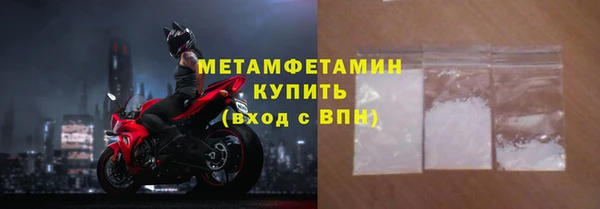 стафф Майский
