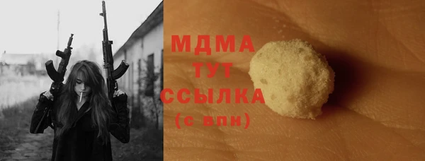 стафф Майский