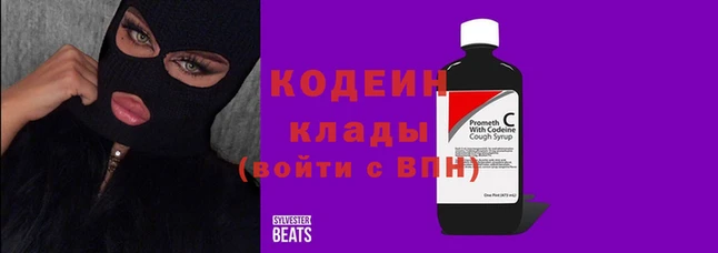 дистиллят марихуана Ачинск
