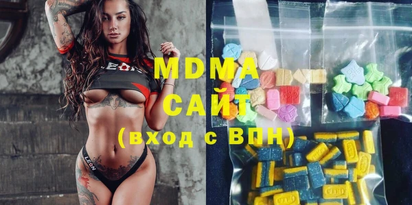 стафф Майский