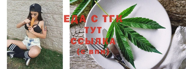2c-b Магас
