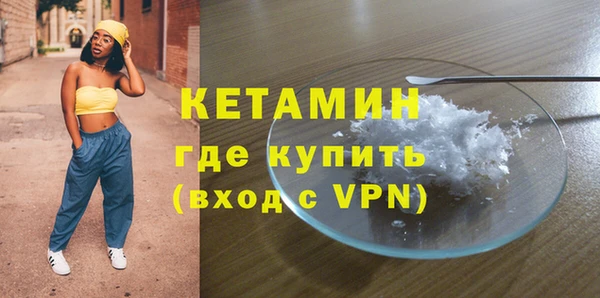 стафф Майский