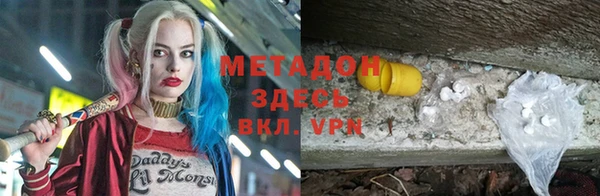 герыч Магадан