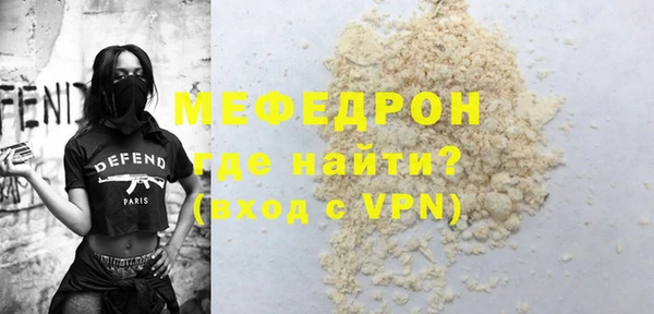 2c-b Магас