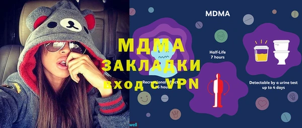 герыч Магадан