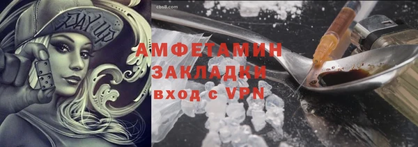 герыч Магадан