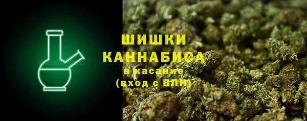 2c-b Магас