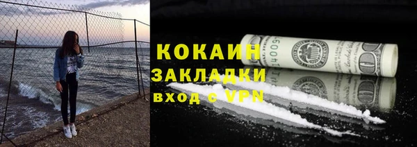 2c-b Магас