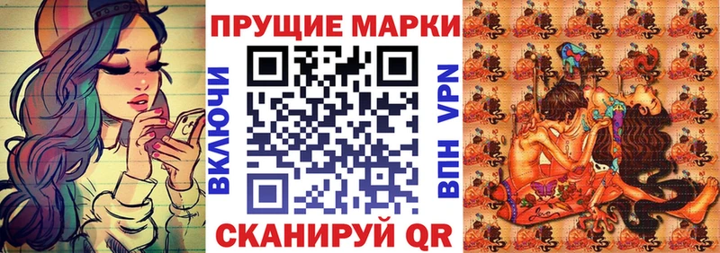 где продают   Гаджиево  Марки N-bome 1,5мг 