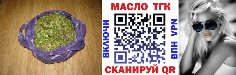 ТГК THC oil  Гаджиево 